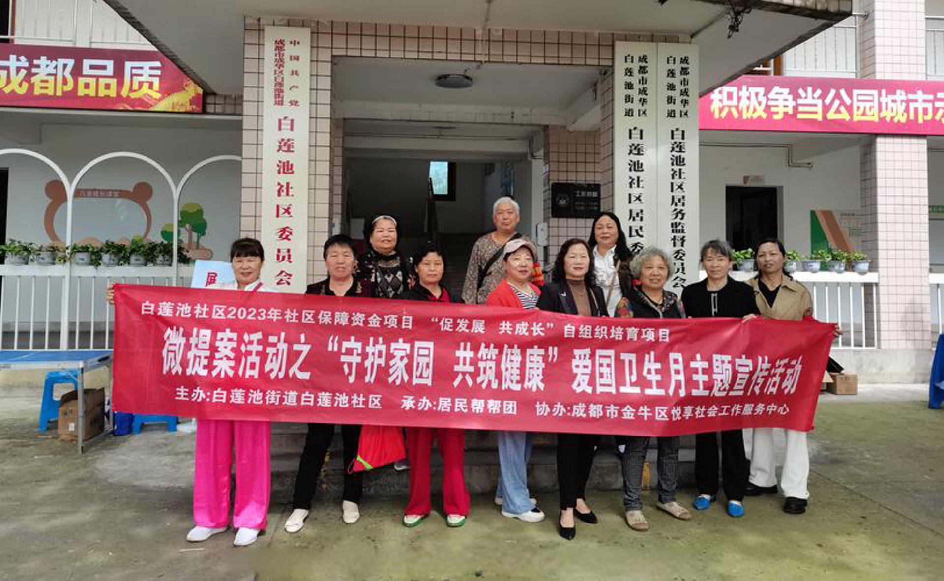 赫尔森康复医院